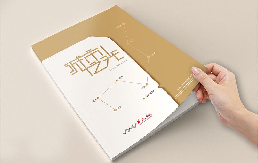 开封新材料产品画册